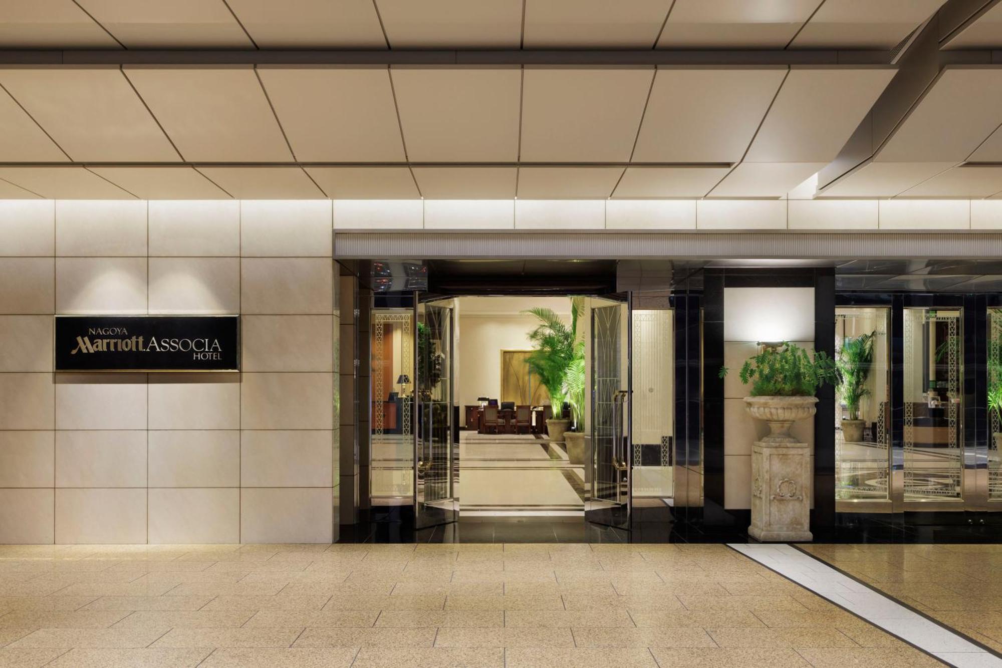 Nagoya Marriott Associa Hotel מראה חיצוני תמונה Entrance to the hotel
